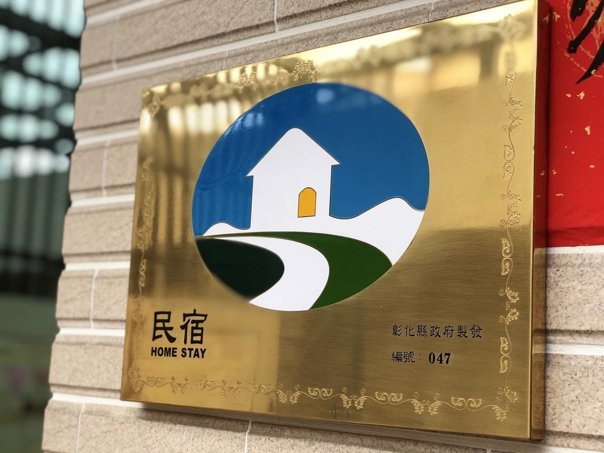 Yo Muma Homestay Tianwei Exteriér fotografie